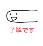 NENDOMAN(粘土マン)（個別スタンプ：1）