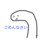 NENDOMAN(粘土マン)（個別スタンプ：2）