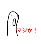 NENDOMAN(粘土マン)（個別スタンプ：6）