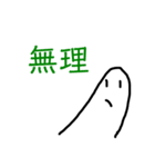 NENDOMAN(粘土マン)（個別スタンプ：8）