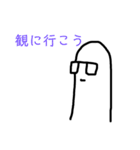 NENDOMAN(粘土マン)（個別スタンプ：9）