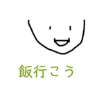 NENDOMAN(粘土マン)（個別スタンプ：11）