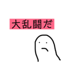 NENDOMAN(粘土マン)（個別スタンプ：16）