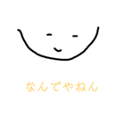NENDOMAN(粘土マン)（個別スタンプ：23）