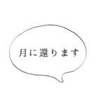 メルヘンなふきだし（個別スタンプ：1）