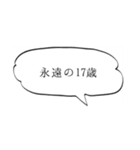 メルヘンなふきだし（個別スタンプ：2）