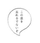 メルヘンなふきだし（個別スタンプ：3）