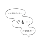 メルヘンなふきだし（個別スタンプ：5）