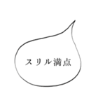 メルヘンなふきだし（個別スタンプ：6）