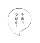メルヘンなふきだし（個別スタンプ：8）