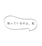 メルヘンなふきだし（個別スタンプ：9）