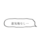 メルヘンなふきだし（個別スタンプ：12）