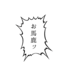 メルヘンなふきだし（個別スタンプ：13）
