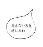 メルヘンなふきだし（個別スタンプ：14）
