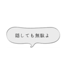 メルヘンなふきだし（個別スタンプ：16）