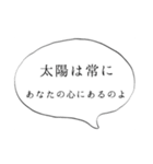 メルヘンなふきだし（個別スタンプ：18）