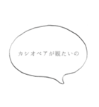 メルヘンなふきだし（個別スタンプ：20）