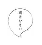 メルヘンなふきだし（個別スタンプ：24）