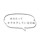 メルヘンなふきだし（個別スタンプ：25）