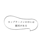 メルヘンなふきだし（個別スタンプ：30）