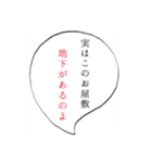 メルヘンなふきだし（個別スタンプ：32）