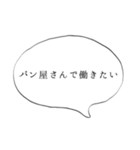 メルヘンなふきだし（個別スタンプ：35）