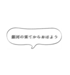 メルヘンなふきだし（個別スタンプ：37）