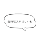 メルヘンなふきだし（個別スタンプ：38）