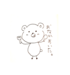 ゆるゆる白黒あにまるず（個別スタンプ：2）