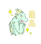 かわいいドラゴンスタンプ（個別スタンプ：4）