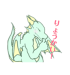 かわいいドラゴンスタンプ（個別スタンプ：5）