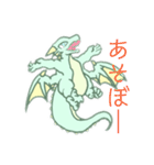 かわいいドラゴンスタンプ（個別スタンプ：7）