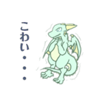 かわいいドラゴンスタンプ（個別スタンプ：10）