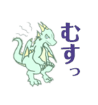 かわいいドラゴンスタンプ（個別スタンプ：12）