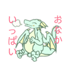 かわいいドラゴンスタンプ（個別スタンプ：14）