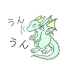かわいいドラゴンスタンプ（個別スタンプ：15）