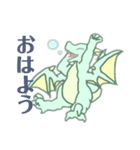 かわいいドラゴンスタンプ（個別スタンプ：16）