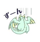 かわいいドラゴンスタンプ（個別スタンプ：17）