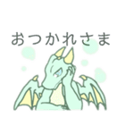 かわいいドラゴンスタンプ（個別スタンプ：20）