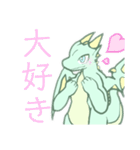 かわいいドラゴンスタンプ（個別スタンプ：25）