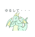 かわいいドラゴンスタンプ（個別スタンプ：26）