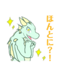 かわいいドラゴンスタンプ（個別スタンプ：27）