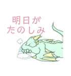 かわいいドラゴンスタンプ（個別スタンプ：29）