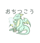 かわいいドラゴンスタンプ（個別スタンプ：31）