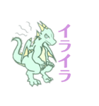 かわいいドラゴンスタンプ（個別スタンプ：32）
