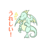 かわいいドラゴンスタンプ（個別スタンプ：33）