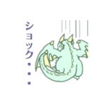 かわいいドラゴンスタンプ（個別スタンプ：37）
