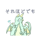 かわいいドラゴンスタンプ（個別スタンプ：38）
