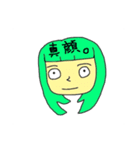 まーこの気分スタンプ（個別スタンプ：4）