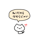色んな生き物のスタンプ（個別スタンプ：2）
